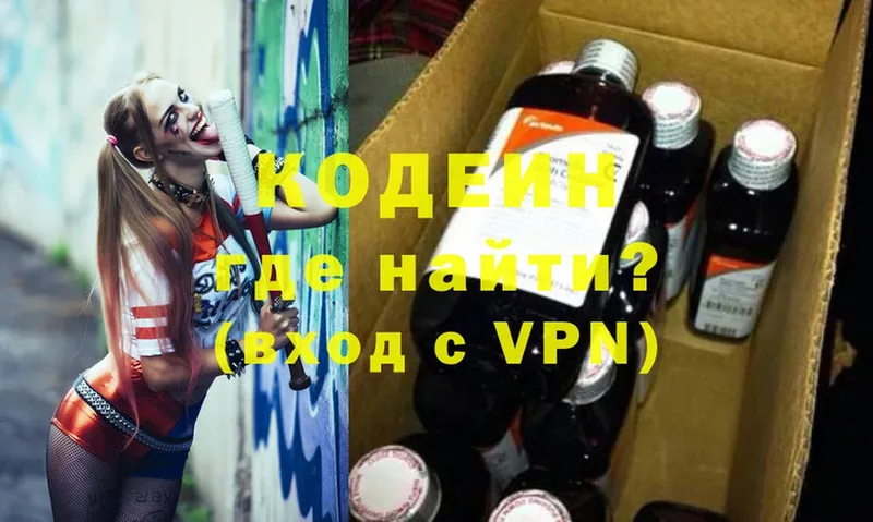 Codein Purple Drank  mega ССЫЛКА  Ангарск 