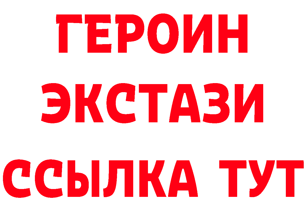 ГАШ гарик рабочий сайт площадка hydra Ангарск