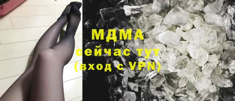 MDMA кристаллы  купить наркоту  Ангарск 